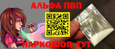 бошки Канаш