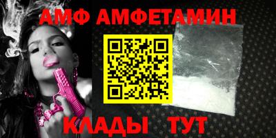 альфа пвп VHQ Кандалакша