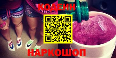 альфа пвп VHQ Кандалакша