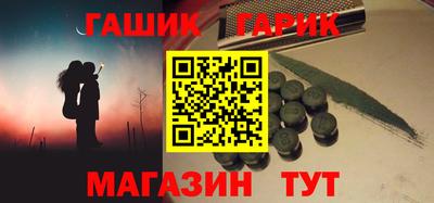 бошки Канаш