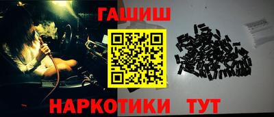 бошки Канаш
