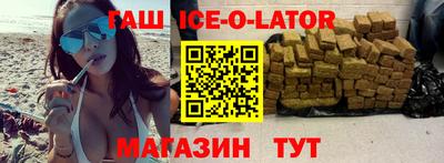 бошки Канаш