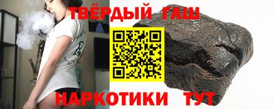 бошки Канаш