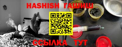 бошки Канаш