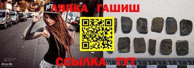 альфа пвп VHQ Кандалакша