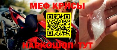 мефедрон мука Камышлов