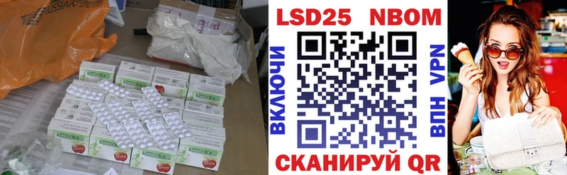 LSD-25 экстази кислота  где купить наркоту  Похвистнево 
