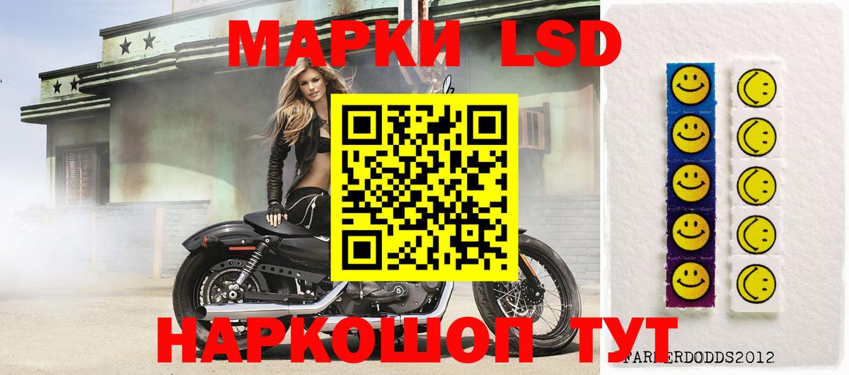 LSD-25 экстази кислота Похвистнево
