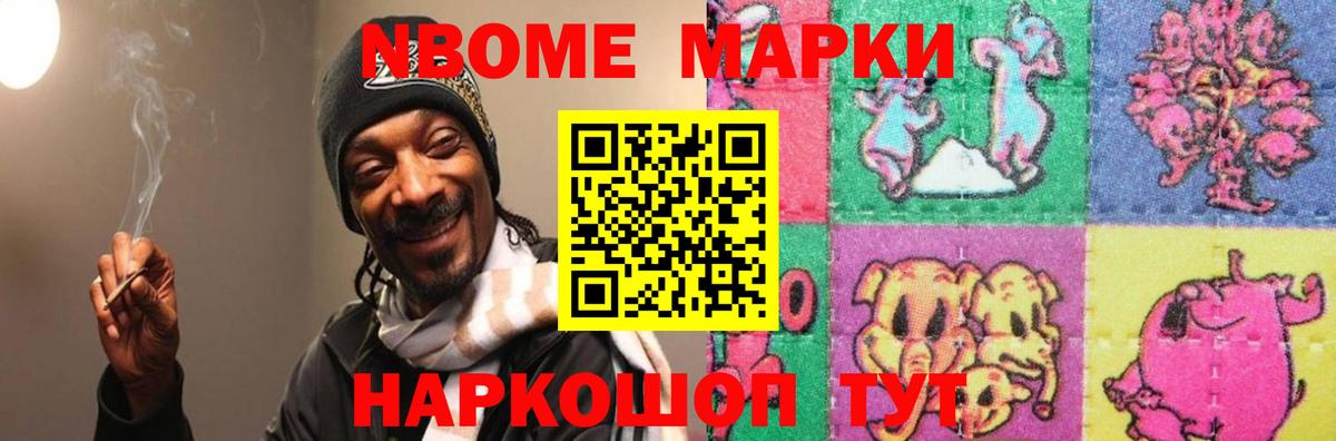 Марихуана Похвистнево