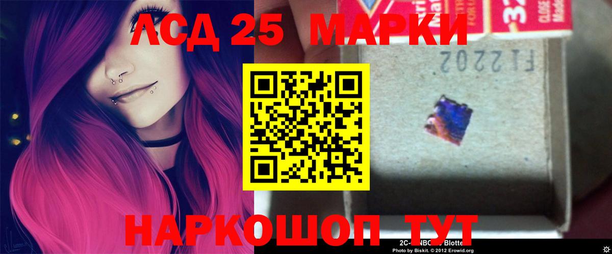 Похвистнево  Лсд 25 экстази ecstasy  Вход с VPN 
