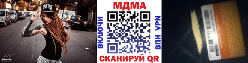 MDMA кристаллы  Похвистнево 
