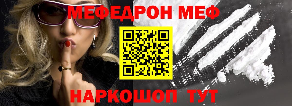 Марихуана  Похвистнево  A PVP СОЛЬ   Метамфетамин  COCAIN  Гашиш  Меф МЯУ МЯУ   NBOMe  МДМА  Меф  Вход с VPN 