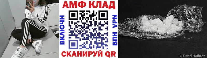 МЕТАМФЕТАМИН мет  Похвистнево 