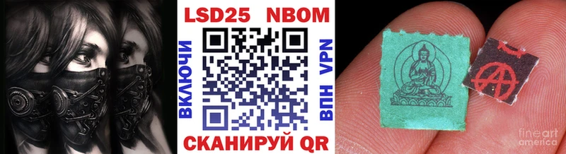 Марки 25I-NBOMe 1,8мг  Похвистнево 