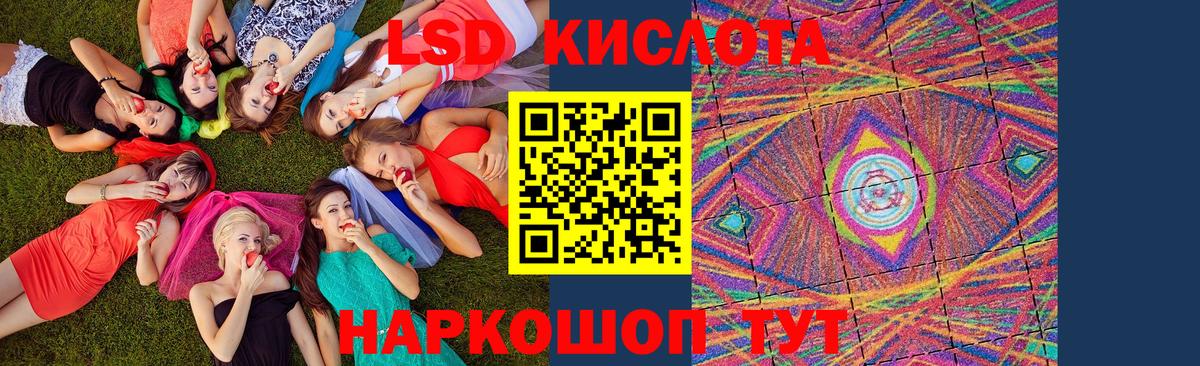 Похвистнево  Марки NBOMe 1,5мг  Вход с VPN 
