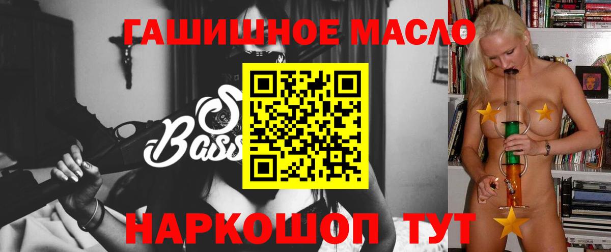 ТГК Wax Похвистнево