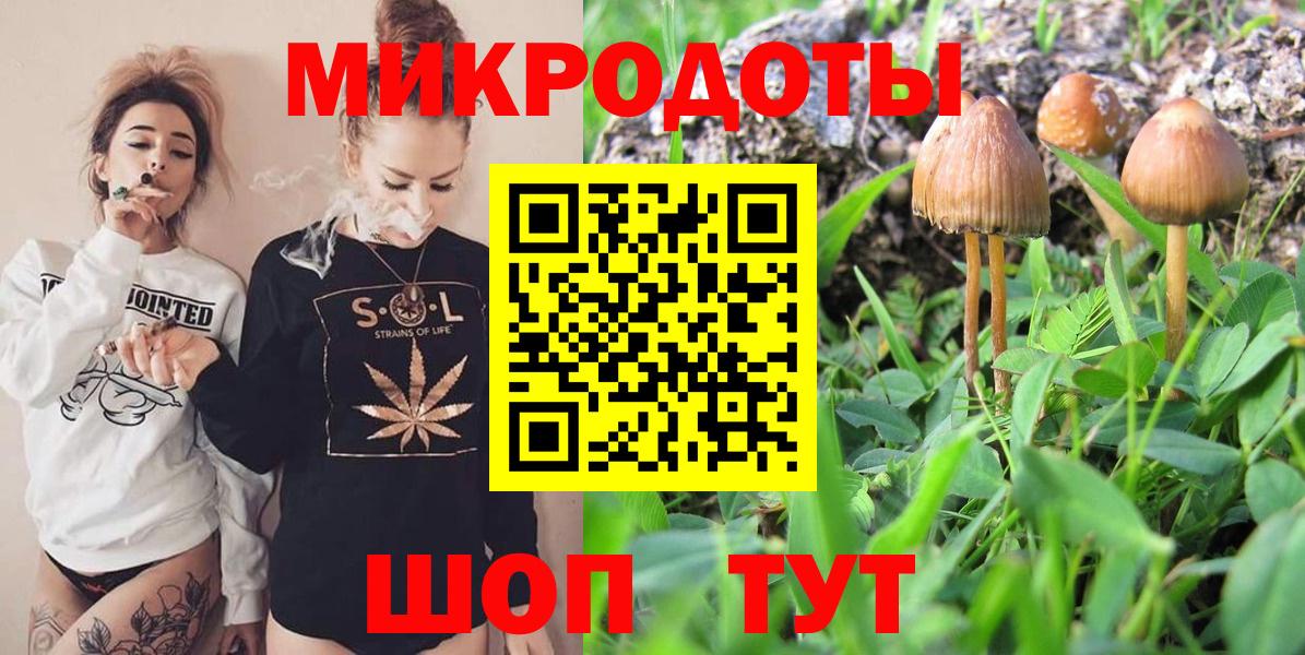 Галлюциногенные грибы Cubensis  Вход с VPN  Похвистнево  Галлюциногенные грибы Magic Shrooms 